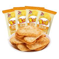 MIDUOQI 米多奇 仙贝饼干香米饼雪饼儿童零食大礼包多味搭配下午茶点心 米饼30包
