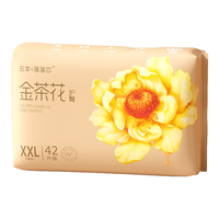五羊（FIVERAMS）金茶花薄薄芯纸尿裤婴儿尿不湿宝宝透气拉拉裤超薄干爽便携 纸尿裤XXL码42片