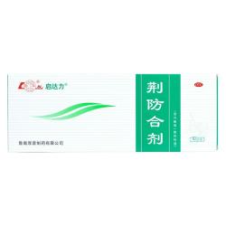 鲁南 荆防合剂中成药制药咳嗽官方旗舰店感冒药止咳自营风寒口服液