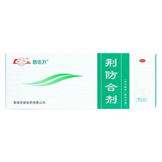 鲁南 荆防合剂颗粒 10ml*10袋 中成药