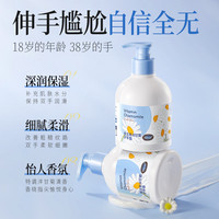 Babysir 凡士林大瓶洋甘菊护手霜 300g