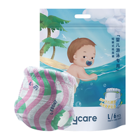 bc babycarebabycare婴儿游泳裤宝宝尿不湿防水纸尿裤6片 L码-6片/包【适用9-14kg】