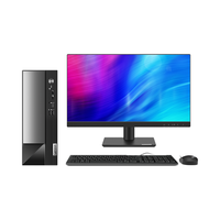Lenovo 联想 商用办公台式机电脑主机 扬天M4000q 英特尔处理器