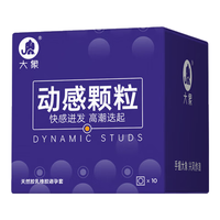 大象 超薄 套 标准 10只