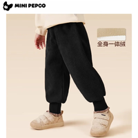 PEPCO儿童灯芯绒长裤男童加绒裤子秋冬2025男孩冬季一体绒裤 黑色纯色 130