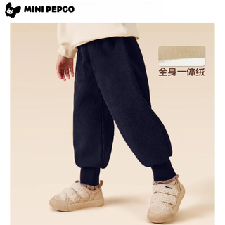 PEPCO儿童灯芯绒长裤男童加绒裤子秋冬2025男孩冬季一体绒裤 藏青纯色 100