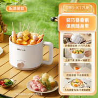 小熊电煮锅家用小型多功能宿舍旅行折叠锅迷你一人食泡面锅小电锅 1.7L米白【手柄可折叠配蒸笼】