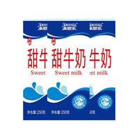 LESSON 来思尔 甜牛奶
