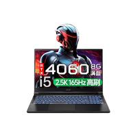 acer 宏碁 战斧300 15.6英寸笔记本电脑(i7-12700H、16GB、512GB、RTX3060)