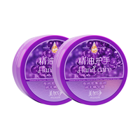 maxam 美加净 夜间深层滋养润手修护手霜80g*2男女士修护嫩肤新老包装发货