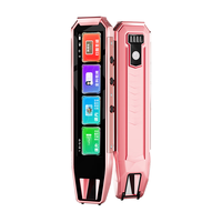  小天才 Q8 多功能扫描翻 儿童点读笔+点读笔+小天才古诗词  粉色 32GB