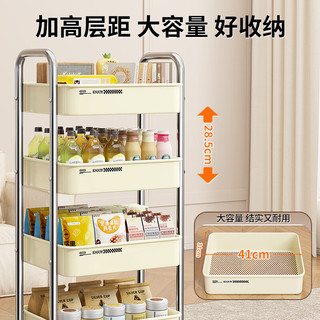 美凯宾小推车置物架家用客厅零食多层收纳架可移动浴室厨房落地储物架 四层白色【pp材质】加大款