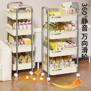 美凯宾小推车置物架家用客厅零食多层收纳架可移动浴室厨房落地储物架 四层白色【pp材质】加大款