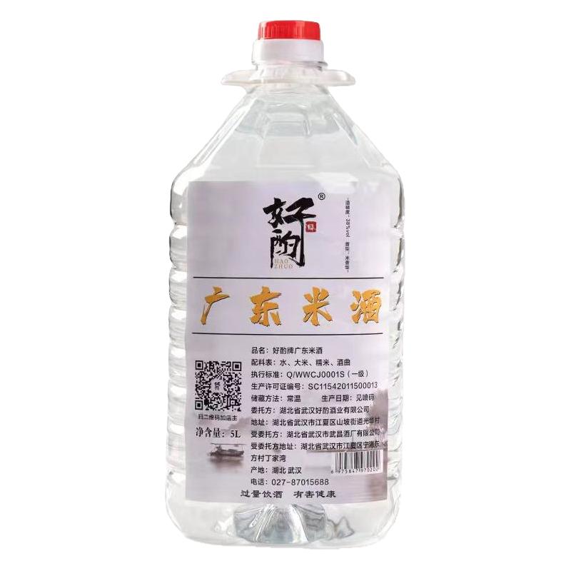  好酌 纯粮食酒 米酒  清香型 52%Vol. 包装 2.5L