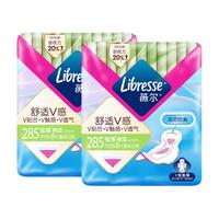 Libresse/薇尔 舒适V感系列 防漏 卫生巾 5条