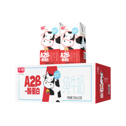 光明 A2β-酪蛋白纯牛奶125ml*28盒4.5g/盒蛋白 儿童可饮整箱中秋送礼