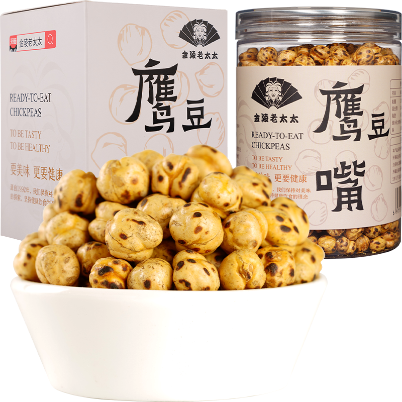 金陵老太太 即食鹰嘴豆280g新疆香酥零食爆米花口感休闲食品