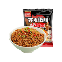 阿宽【随意挑选7袋】粉面红油面皮魔芋凉面酸辣粉甜水面荞麦泡面速食 【甜辣鸡肉味】火鸡拌面100g 1袋装