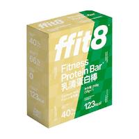 ffit8蛋白棒豆乳味乳清能量棒醇香饱腹营养代餐棒轻食控能35g*7