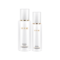 【母亲节】晶感精粹水乳套装角鲨烷依克多因马齿苋紧致舒缓