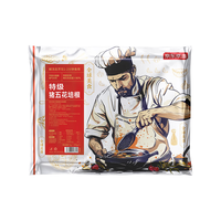京东京造 特级猪五花培根1000g 五花肉>90%早餐烧烤搭档 【特级】特级猪五花培根1000g