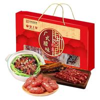 皇上皇 广式腊肠腊味年货礼盒广东广州特产中华老字号 680g 广式腊味礼盒