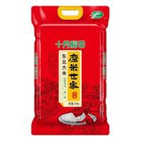 SHI YUE DAO TIAN 十月稻田 稻香米 2.5kg