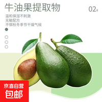 倩挥 美妆牛油果卸妆巾湿巾眼部脸部温和不刺激深层清洁敏感肌卸妆湿巾 随机款便携湿巾