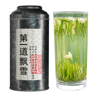 第一道飘雪 特级 茉莉花茶 100g