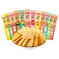 洽洽 喀吱脆薯片 35g*12袋 混合口味