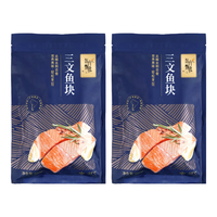 东方甄选轮切三文鱼排三文鱼块智利中段冷冻鱼肉生鲜海鲜鱼水产日料食材 三文鱼块 700g