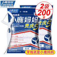 Fawnmum/小鹿 超细清洁 牙线棒 100支*2