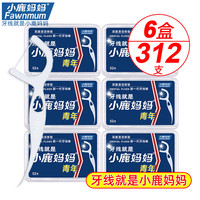 Fawnmum/小鹿 超细清洁 牙线棒 便携盒 52支*6