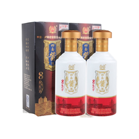 泸州老窖 四面酱酒 酱8 2014年 53%vol 酱香型白酒 500ml*2瓶 双支装
