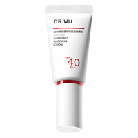 DR.WU达尔肤 轻透双效美白防晒乳 30ml