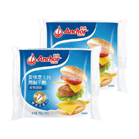 【2件组】安佳芝士片原味250g家用新西兰烘焙三明治