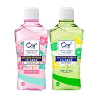皓乐齿(Ora2)净澈气息漱口水(粉樱&青柠)460ml*2不辣口0酒精留香