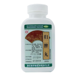 梁湖 归脾丸 200丸  3瓶