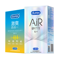 杜蕾斯隐薄空气套避孕套超薄裸入套001003男用延时成人计生情趣用品 激爽隐薄【40只】隐薄空气16+激爽四合一24