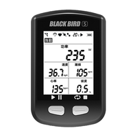 黑鸟自行车前灯防眩目骑行山地车前灯防水充电公路车照明前灯 A款(绑带款-车把固定)