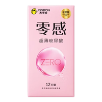 杰士邦超薄零感玻尿酸避孕套 12只 男用润滑byt套免洗成人情趣 零感玻尿酸超薄【2盒】