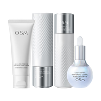 欧诗漫（OSM）珍白因水乳套装美白淡斑护肤品化妆品补水保湿圣诞 珍白因洁水乳精华4件套