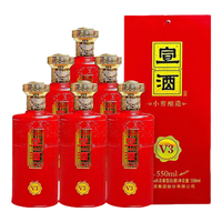 宣酒 小窖酿造 浓香型白酒  40-49.9度 整箱装 550mL