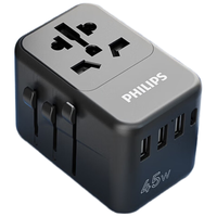 飞利浦(PHILIPS)PD45W快充全球通用转换插头插座/国际万能出国旅行转换器/英欧美澳标适用/3A2C充电1007B 出国必备+3A2C/PD45W