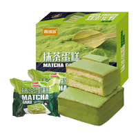 香当当 抹茶味蛋糕2000g/500g整箱 三层夹心糕点心办公室早餐小面包零食 抹茶500g送500g