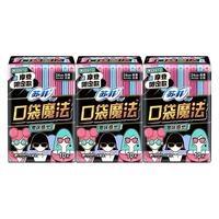 Sofy/苏菲 口袋魔法系列 棉柔便携 女士卫生巾