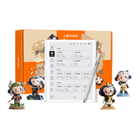 小猿 XY-XLJ-01 10.3英寸 墨水屏电子书阅读器 4GB+64GB