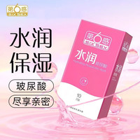第六感 SIXSEX 水润玻尿酸避孕套 水润玻尿酸