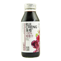 瑞橙（ruicheng）果汁饮料 果味饮品320ml 葡萄汁6瓶