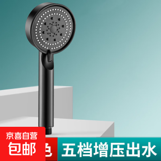 增压花洒喷头家用超强淋浴套装 黑5档花洒+1.5m软管